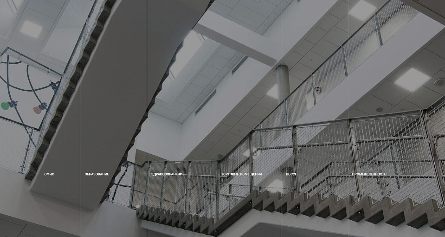 Акустические потолочные системы Rockfon